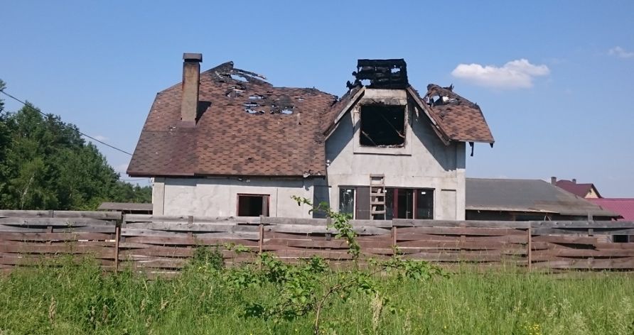 Нужна помощь на восстановление дома после пожара