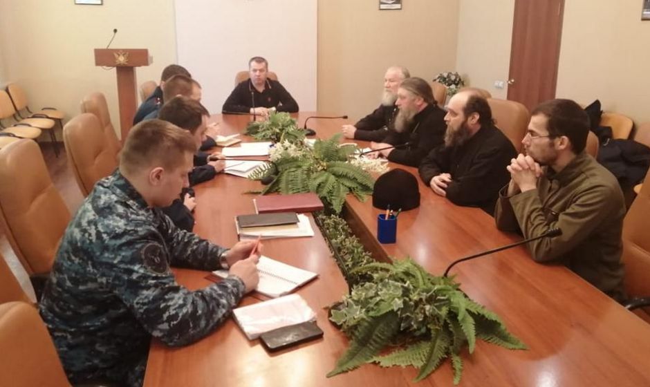 Совещание межрелигиозной группы в УФСИН по Калужской области