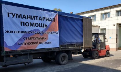 Курск, мы с тобой!