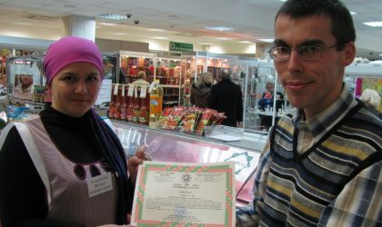 Обнинск: торговая точка Халяль прошла сертификацию