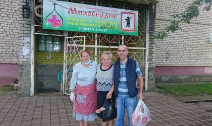 Акция "Курбан в помощь" в Малоярославце