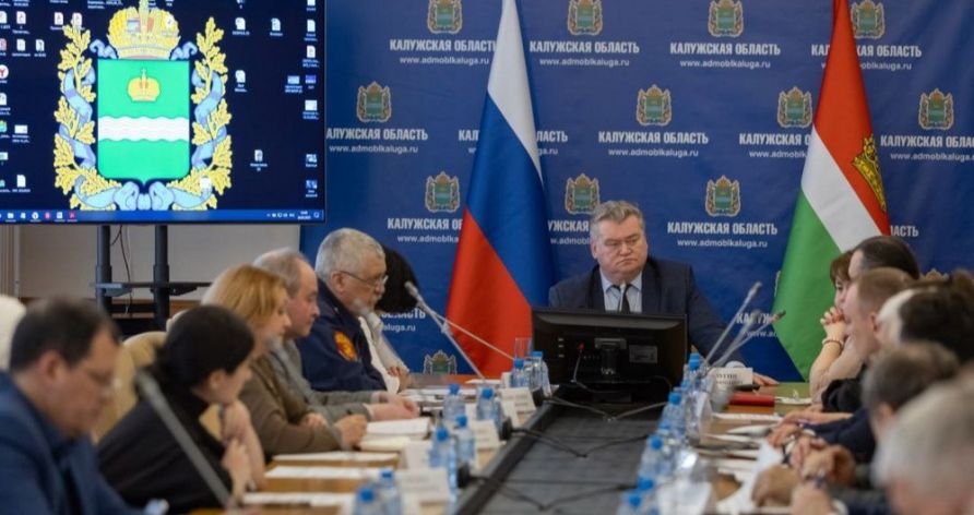 Заседание общественного совета при губернаторе Калужской области