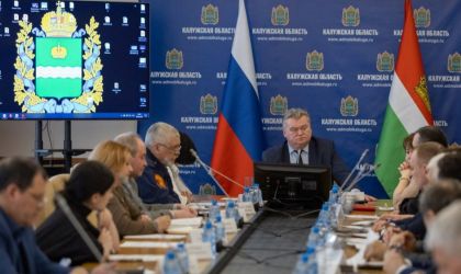 Заседание общественного совета при губернаторе Калужской области