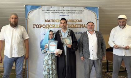 В Малоярославце прошла Олимпиада по Основам исламских знаний