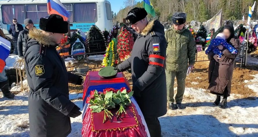 В Обнинске простились с участником СВО