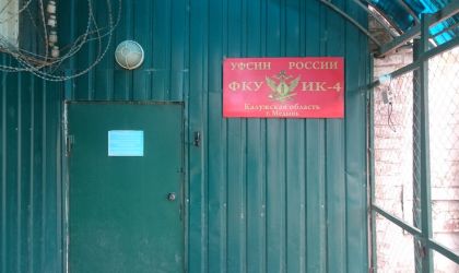 Имам Малоярославца доставил садака в ИК-4 в Медыни