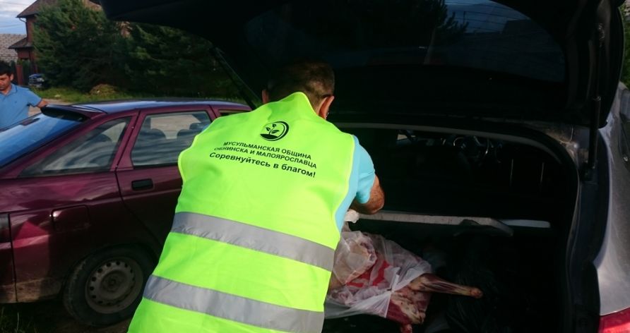 Акция "Курбан в помощь" в Обнинске