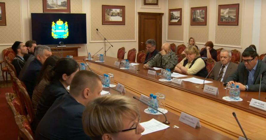 Заседание общественного совета при губернаторе Калужской области